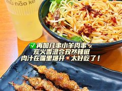 -猪脑壳凉面(南正街店)