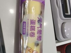 -GANSO元祖食品(西安含光路店)