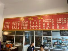 -天回镇何氏豆腐(总店)