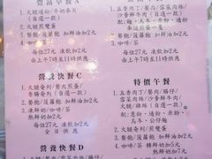 -金凤茶餐厅(湾仔店)