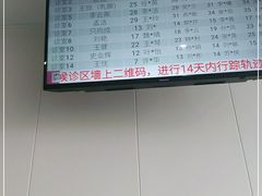 -天津医科大学肿瘤医院(本部院区)