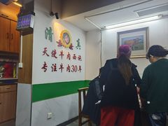 -清真双宝红油牛系列
