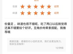 -布丁严选酒店(杭州武林西湖文化广场地铁站店)