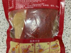 -老友谊冷面店(苏家屯店)