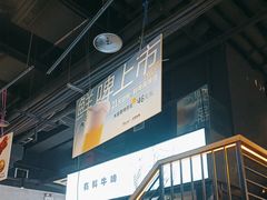 -木屋烧烤(龙湖天街店)
