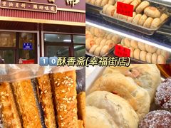 -食鸡公社辣子鸡·潍坊菜·烧烤