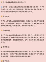 -喜喜月子会所(中酒馆)