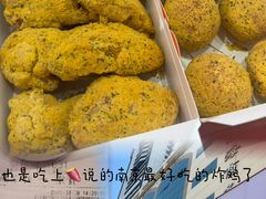 -悠个炸鸡(南京创始店)