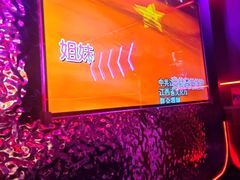 -星聚会KTV X Party(上海真如中海环宇城店)