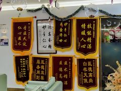 -美可普口腔医院(东街分店)