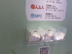 -杭州湖滨in77