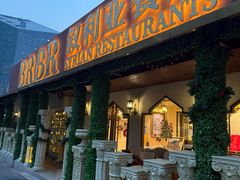 -BRBR叙利亚餐厅(总店)