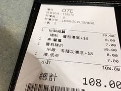 -华嫂冰室(尖沙咀店)