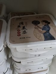 -寇氏减肥