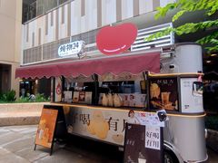 -炖物24章·顺时轻养茶(杭州大厦店)