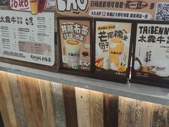-太犇牛手作茶铺(江北虹悦城店)