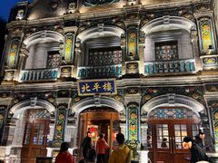 -北平楼·烤鸭·北京菜(牡丹园店)