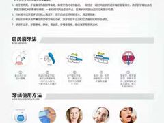 -深圳富茂格伦菲尔口腔门诊部(龙华清湖总院)