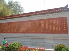 -赵州桥景区