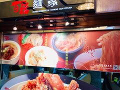 -百福麵家(新馬路店)