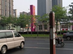 -赛马场美食城