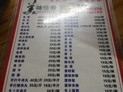 鱼丝面-章记正宗南岗鱼蛋火锅