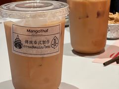 -美泰·Mangothai·清迈云街(天空之城店)