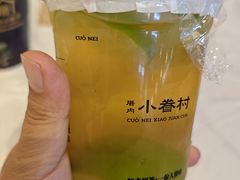 -厝内小眷村(新北万达店)