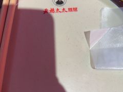 -老杨太太烧烤(文化广场店)