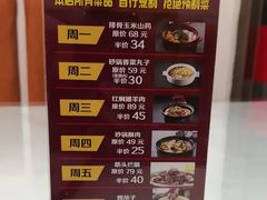 -大鸭梨烤鸭店(金顶街店)