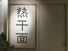 -不正咖啡(万达尊店)