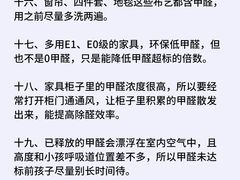 -格梵装饰&强匠装饰·旧房·私宅·家装(天河店)