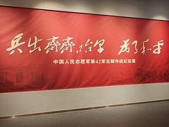 -齐齐哈尔市博物馆
