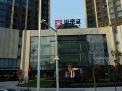 android_upload_pic-银泰百货(海宁店)