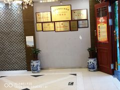 -首钢一九一九大酒楼(石景山店)