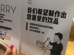 -喜茶(深圳福田星河COCO Park店)