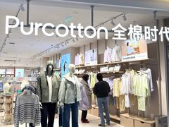 -王府井百货熙地港店