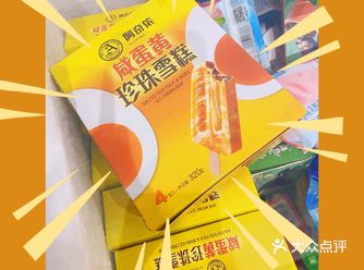 挖宝藏啦！分享在hotmaxx发现的奇怪食物