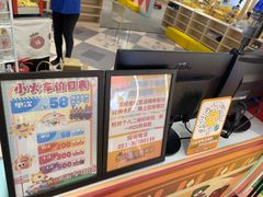 -汤姆熊欢乐世界·史莱姆怪兽(正大店)