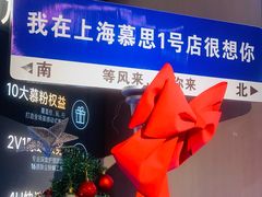 -红星美凯龙(上海沪南店)