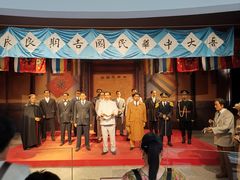 -南京中国近代史遗址博物馆(南京总统府)