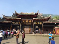 -峨眉山报国寺