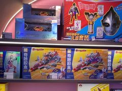 -反斗乐园(领展中心城店)