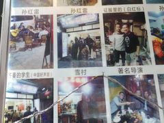 -阿昌白族石板烧(大理古城店)