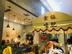 -歎雪糕低糖低脂Gelato冰淇淋