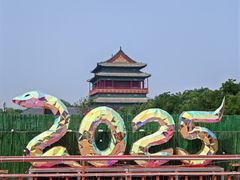 -南锣鼓巷