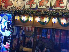 门面-平成屋·午肴夜酒(四川北路店)