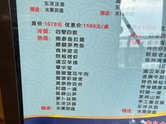 -一麦·龙岛(上海青浦店)