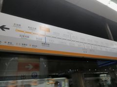 -奥体中心(地铁站)