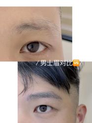 -本小姐美学·半永久纹眉野生眉